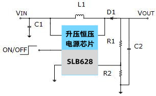 DCDC低電壓2V輸入升壓12V、18、24V/2A升壓恒壓電源供電IC SLB628